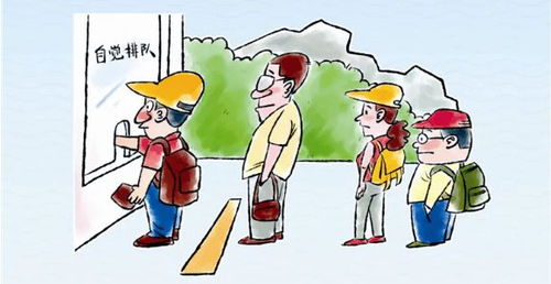 文明旅游丨暑假出游,請(qǐng) 打包 這些文明禮儀