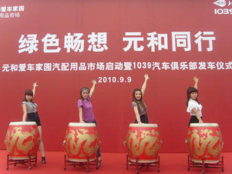 禮儀模特 產品發布 頒獎典禮 生日慶典 開業慶典