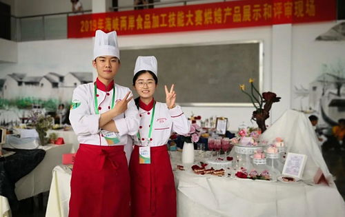 學院風采 酒店學院