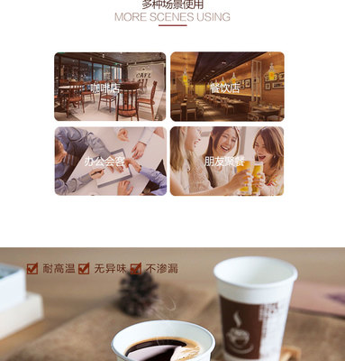 待客細節-紙杯的使用