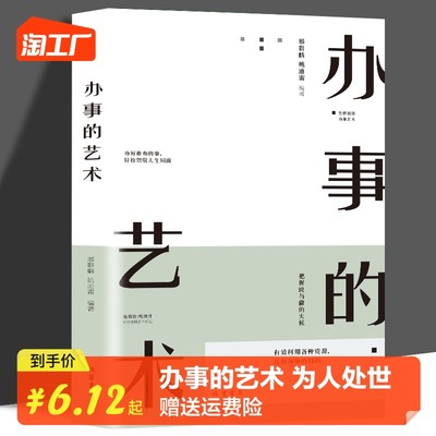 當前網購流行產品