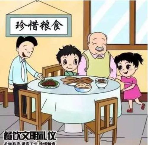 未成年人文明禮儀知識大普及,趕快學起來吧