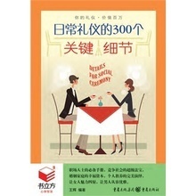 【日知圖書】最新最全日知圖書 產(chǎn)品參考信息