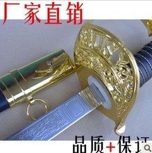 【指揮刀】最新最全指揮刀 產(chǎn)品參考信息